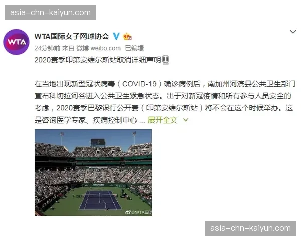 美国加州一高中垒球队因财务违规被禁止参加州锦标赛，校方提起申诉